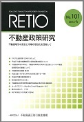 retio101